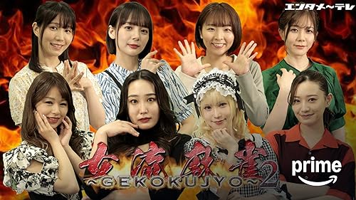 麻雀覇道伝説 天牌外伝・天牌外伝2 DVDセット 麻雀覇道伝説 天牌外伝・天牌外伝2 DVDセット Amazon.co.jp: 麻雀